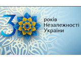 За календарем дат і подій За календарем дат і подій