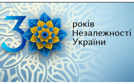 За календарем дат і подій