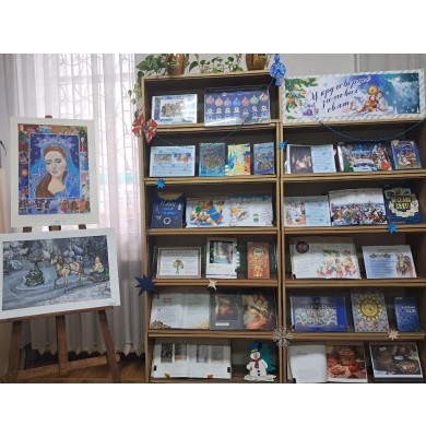 У круговерті зимових свят У круговерті зимових свят