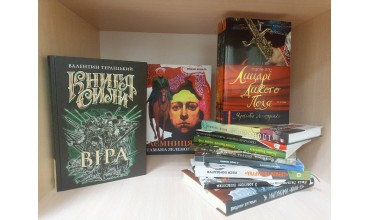 Дарунок з незламного Харкова