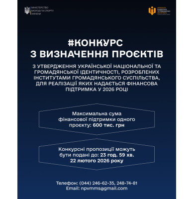 Шановні друзі! Інформуємо! Шановні друзі! Інформуємо!