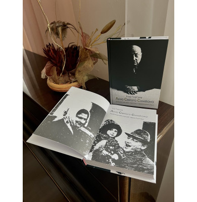 Дарунок із Полісся