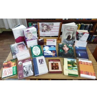 Поетичні вітрила Лесі Українки Поетичні вітрила Лесі Українки