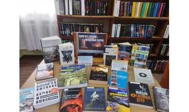 Пам’яті Героїв Небесної Сотні