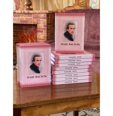 Книжковий парад ювілеїв