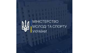 Шановні друзі!