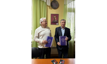 Документ, що розширює співпрацю