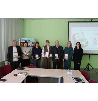 Нова книга з історії Золотоніщини! Нова книга з історії Золотоніщини!