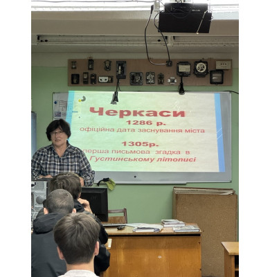 Знання історії свого міста – фундамент для розвитку особистості Знання історії свого міста – фундамент для розвитку особистості