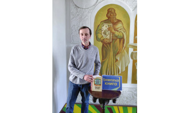 Презентовано видання «Пам’ятки Дирдина. Історія та культура» 