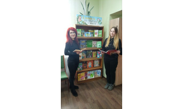 З любов’ю до природи і землі