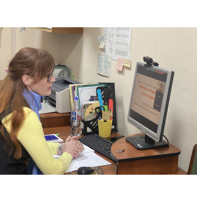 Обласний вебінар «Бібліотека – місце сили»