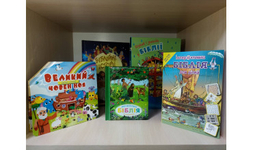 ТРАДИЦІЯ, ЩО ОБ’ЄДНУЄ