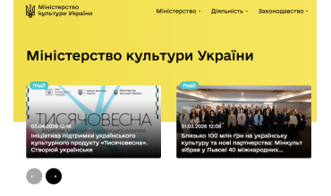 "Тисячовесна"