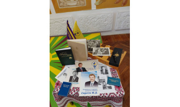 Презентація книги  Віктора Мисника про життєвий шлях "батька" української Конституції