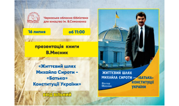 Запрошуємо всіх бажаючих.