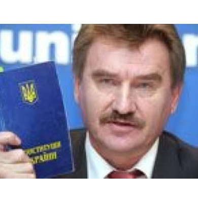 Михайло Сирота і Конституція України