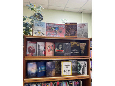 В серцях і книгах пам’ять про війну…