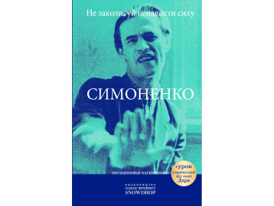 Щедрий дарунок від видавництва Ольги Фреймут