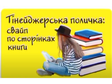Дізнайтеся про історію непередбачуваного кохання у самій гущі російсько-української війни.